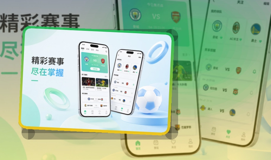 开云 官方数字平台APP